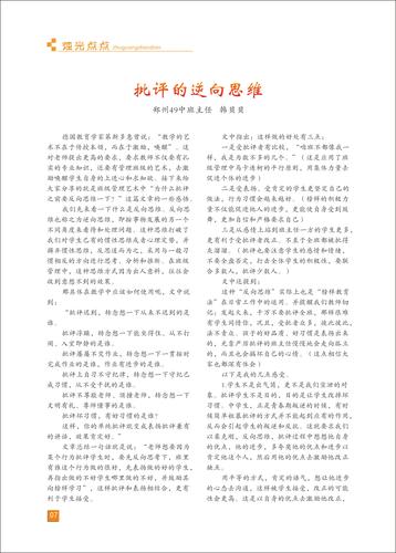 页码 (7) 页码 (7)